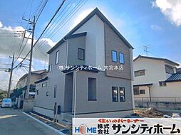 外観の画像