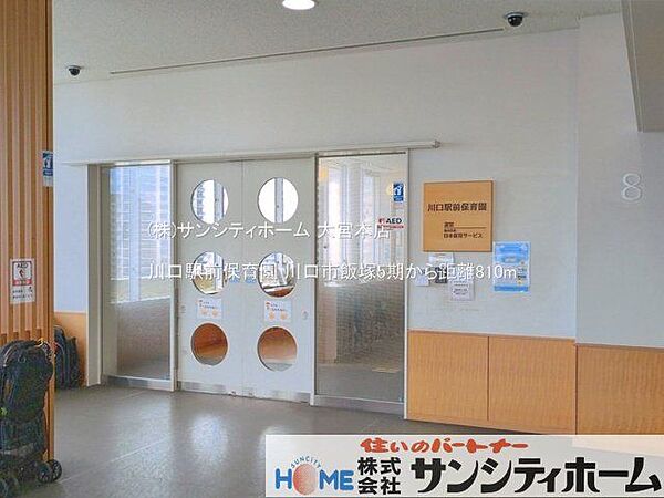 周辺を拡大表示