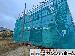 外観の画像
