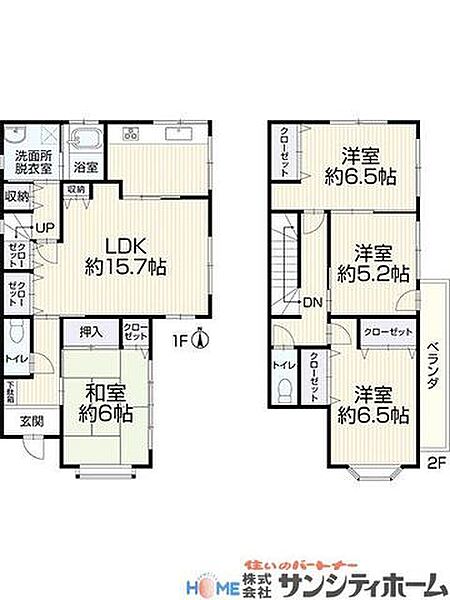 外観を拡大表示