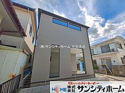 外観の画像