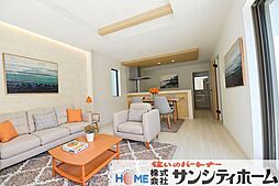 さいたま市見沼区大谷 新築戸建