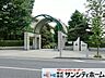 周辺：さいたま市立植竹中学校 徒歩8分。 610m