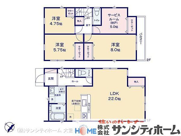 間取りを拡大表示