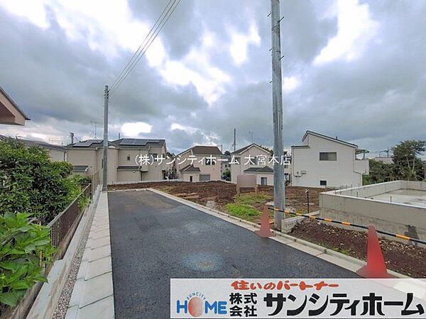 その他を拡大表示