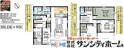 杉戸町杉戸1期