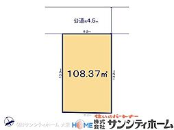 備後西4丁目821番