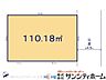 その他：図面と異なる場合は現況を優先