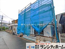 外観の画像