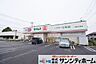 周辺：ドラッグセイムス浦和木崎店 徒歩8分。 580m