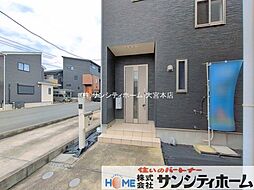 外観の画像