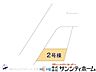 その他：図面と異なる場合は現況を優先