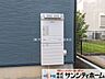 外観：撮影日(2026-09-30 00:00:00)