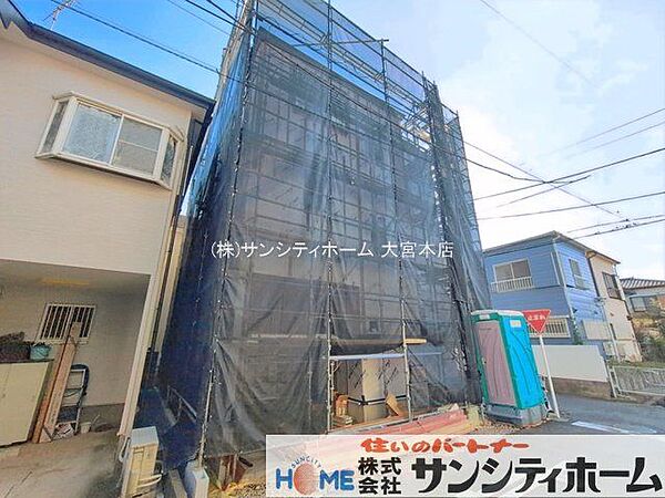 外観を拡大表示