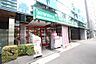 周辺：【スーパー】まいばすけっと 白山1丁目店まで114ｍ