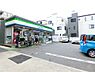 周辺：ファミリーマート池上1丁目店　距離３００ｍ