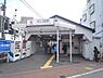 周辺：東急多摩川線「矢口渡」駅　距離４３０ｍ