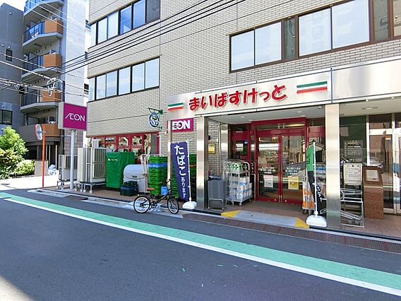 まいばすけっと...