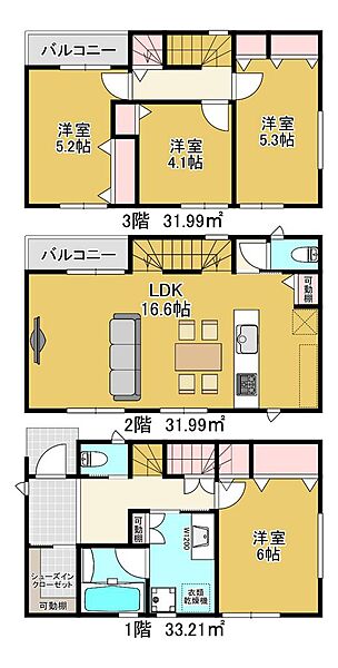 その他を拡大表示