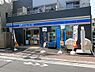 周辺：ローソン蒲田大城通り店　距離２４０ｍ