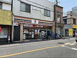 グレースアロー六郷