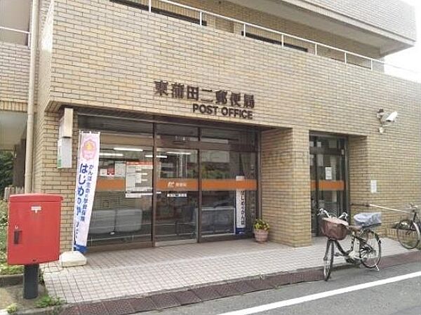 画像25:郵便局「東蒲田二郵便局まで534m」