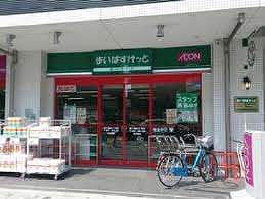 画像20:スーパー「まいばすけっと環八蒲田4丁目店まで71m」