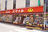 周辺：ドラッグストア 「ドラッグストアスマイル石川台店まで355m」