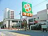 周辺：スーパー「ライフ大森南店まで623m」