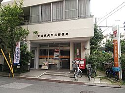 郵便局「大田東矢口三郵便局まで182m」