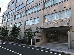 高校「私立東京実業高校まで639m」
