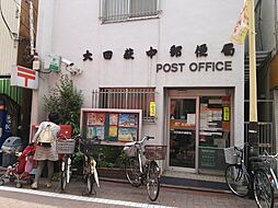 郵便局「大田萩中郵便局まで294m」