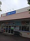 その他「ウェルシアまで148m」