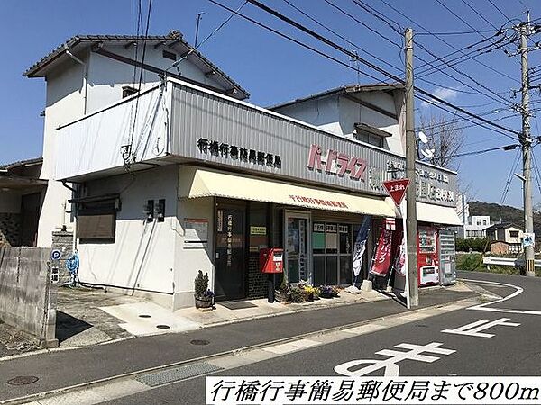 ボヌールＫＭ　Ｂ ｜福岡県行橋市行事１丁目(賃貸アパート2DK・1階・50.09㎡)の写真 その17