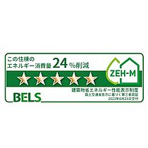 福岡県行橋市行事６丁目（賃貸アパート1LDK・1階・50.14㎡） その14