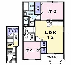 アンジュ・ヴィラA  ｜ 福岡県行橋市西泉３丁目（賃貸アパート2LDK・2階・58.12㎡） その2