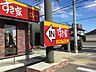 周辺：すき家496号行橋店まで1、166ｍ