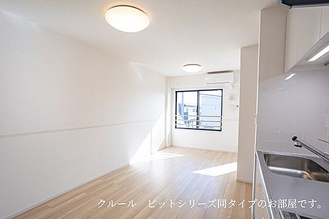 リビング/ダイニング