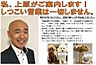 その他：ララホームの上原です。長年の経験と宅地建物取引士・２級ＦＰ技能士などの専門知識を活かし、お客様の住まい探しをエスコートいたします。「見てみるだけ、聞いてみるだけ」大歓迎です！