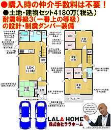 エムズコート光明池(新檜尾台4丁)土地・