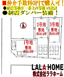 リビング/ダイニングの画像