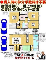 外観の画像