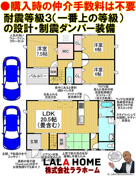 外観を拡大表示