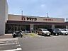 周辺：ヤマナカ則武店まで徒歩約12分/約954m