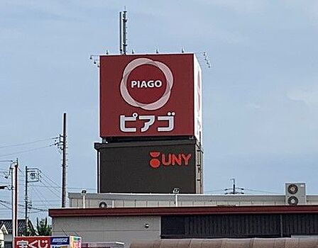 ピアゴ甚目寺店まで1200m　徒歩約15分