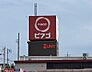 周辺：ピアゴ甚目寺店まで1200m　徒歩約15分