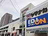 周辺：ヤマナカ庄内通店まで　429m　徒歩約6分