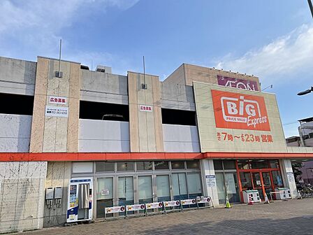 ザ・ビッグエクスプレス荒子店まで 795m 徒歩約10分