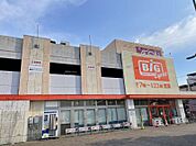 ザ・ビッグエクスプレス荒子店まで　795m　徒歩約10分