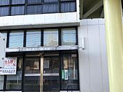 尾西信用金庫名古屋西支店まで約450ｍ/徒歩約6分